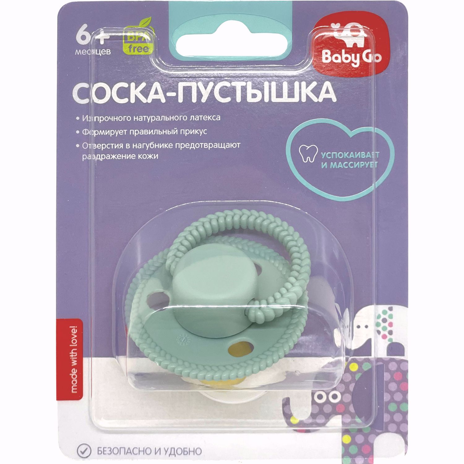 Пустышка BabyGo латекс классическая от 6 мес. 1 шт. - фото 2