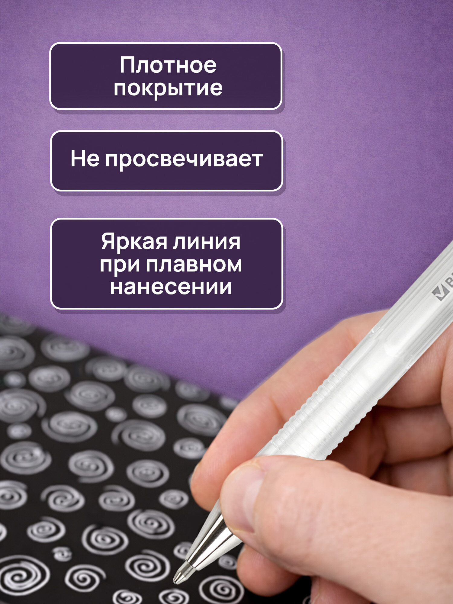 Ручка гелевая Brauberg 12 шт. - фото 3