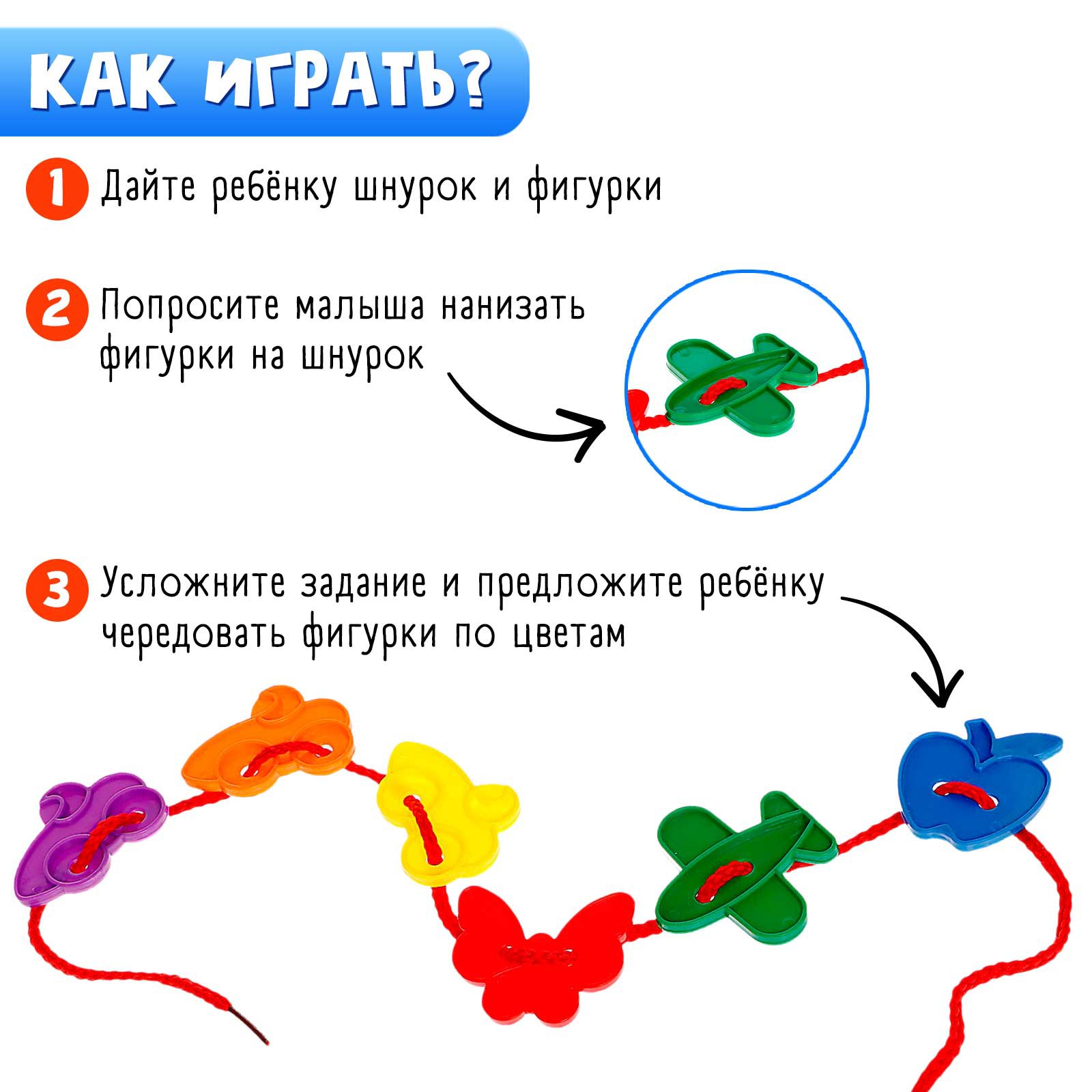 Игрушка IQ-ZABIAKA шнуровка - фото 3