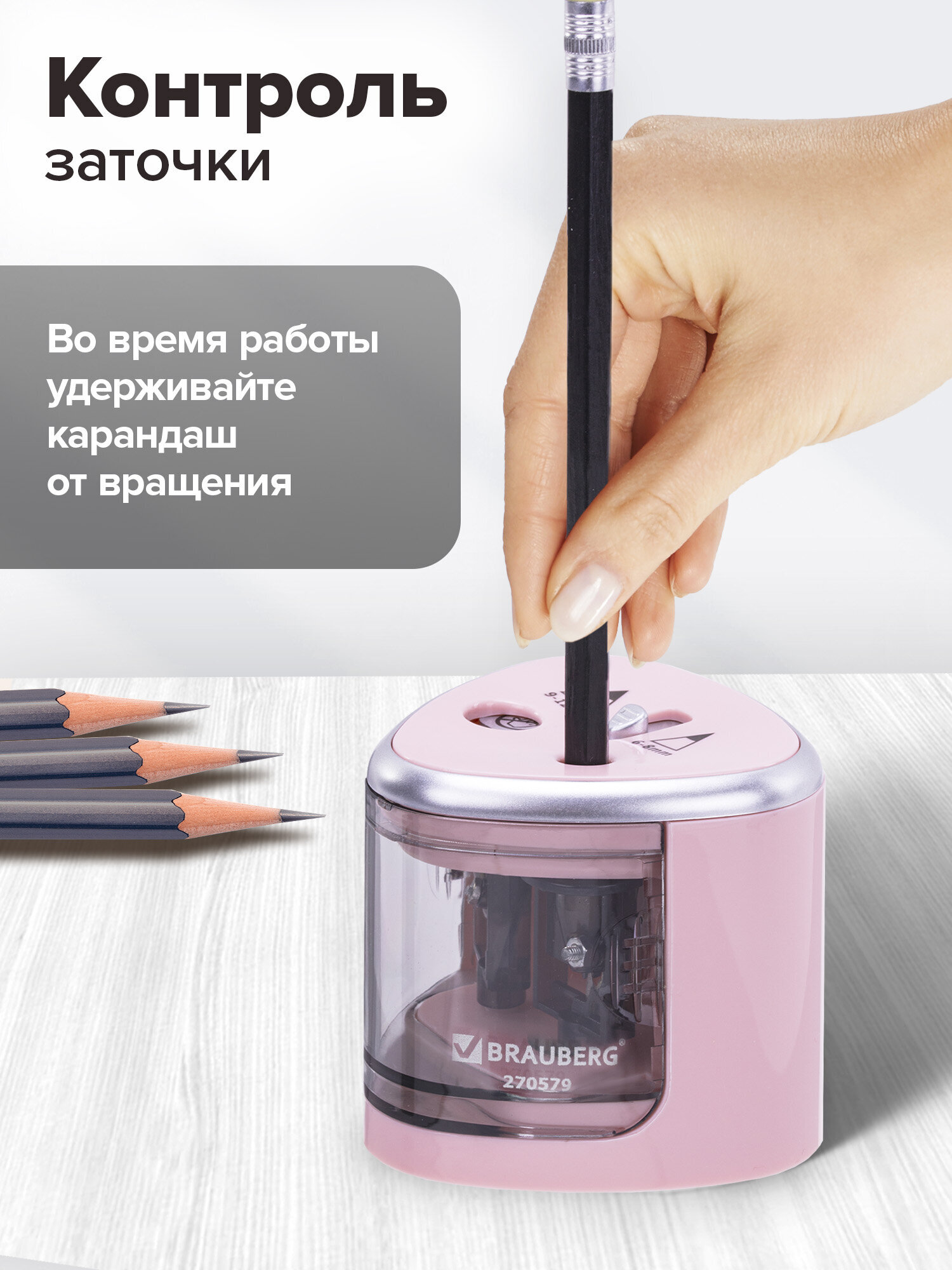 Точилка Brauberg - фото 6