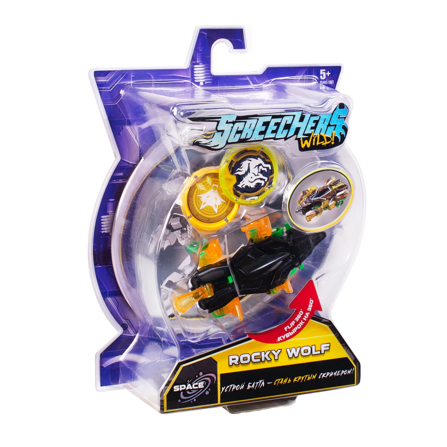 Игровой набор Screechers Wild Роки Вульф - фото 12
