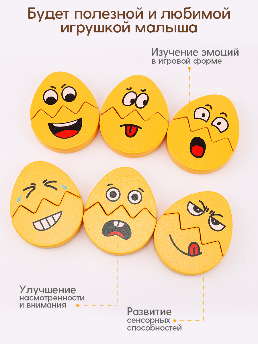 Игрушка TIPTOPOLIS сортер Яйца - фото 5