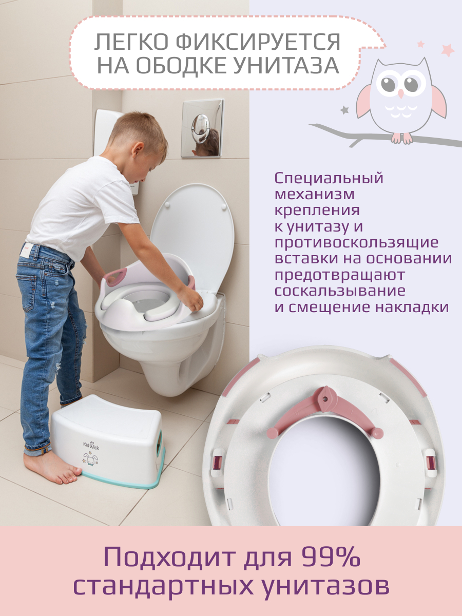 Накладка на унитаз KidWick Kiddy розовый - фото 9