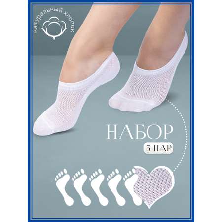 Носки 5 пар John Jeniford
