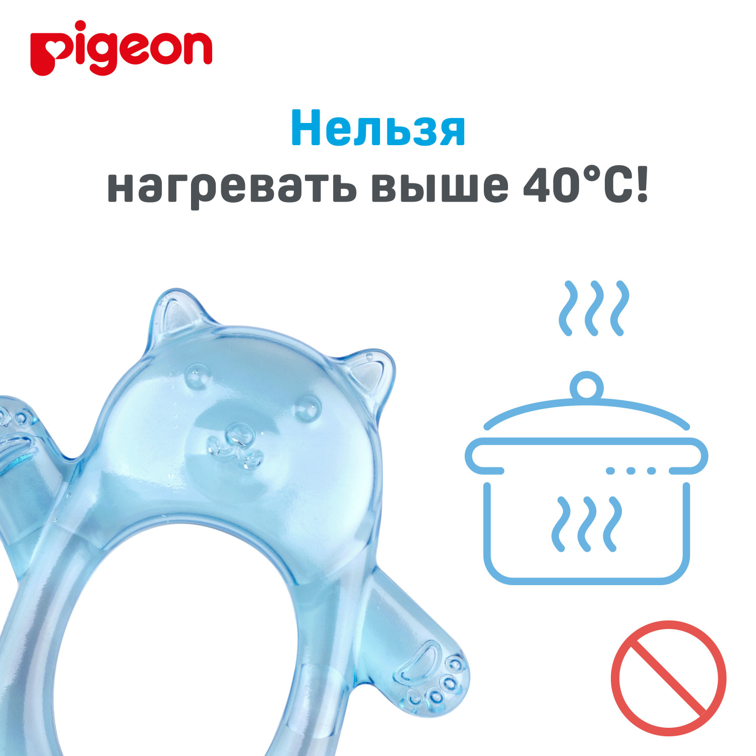 Прорезыватель Pigeon Мишка - фото 15