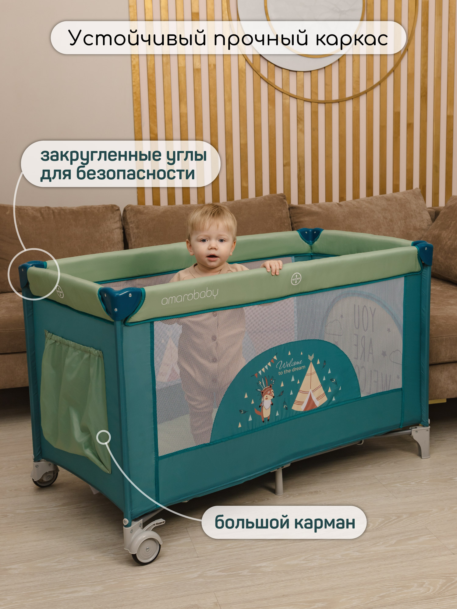 Манеж-кровать AmaroBaby Multiform Dream Fox прямоугольный оливковый AMARO-26MDF-Ol - фото 3