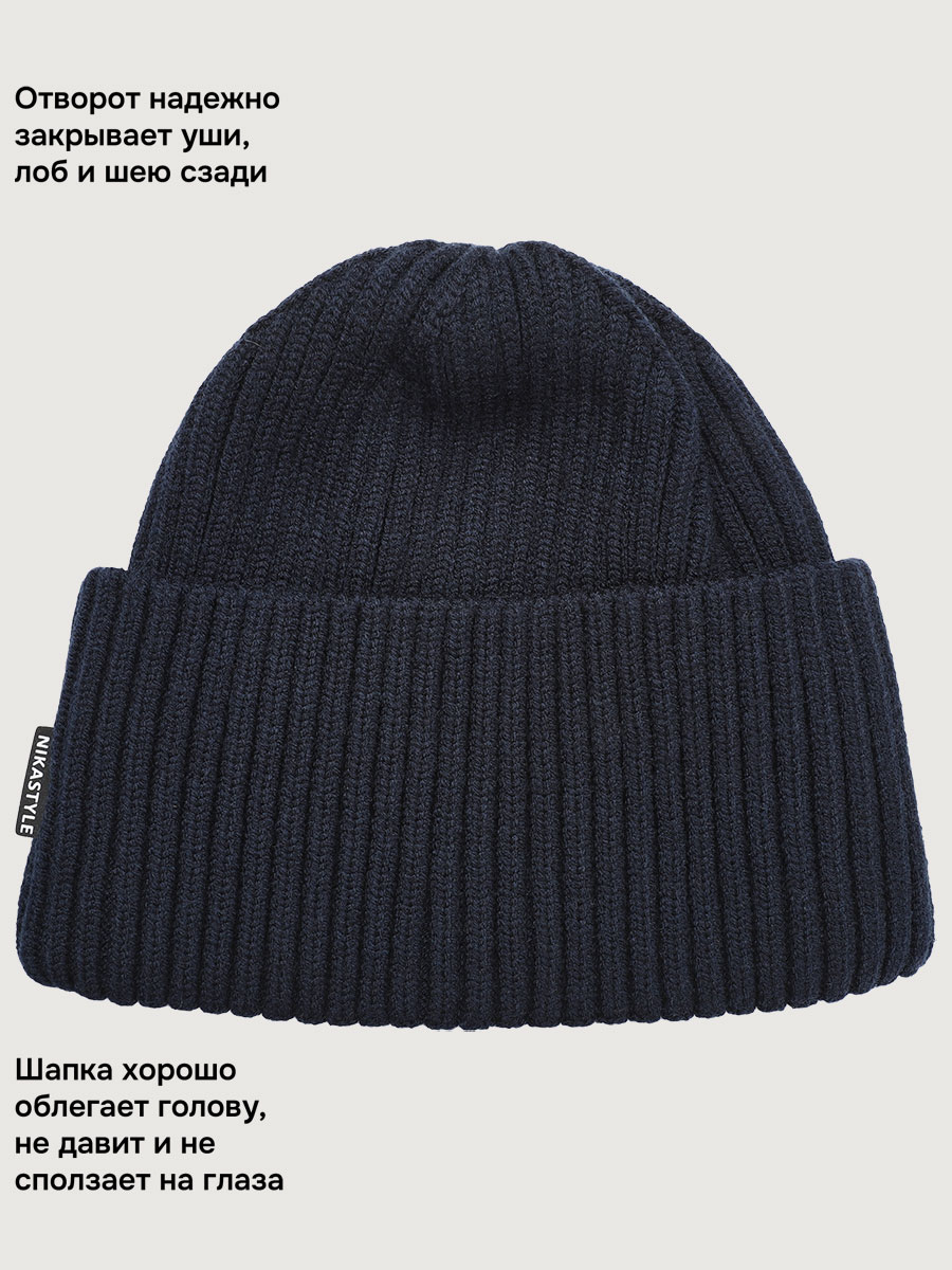 Комплект NIKASTYLE 12з16525 неви - фото 5