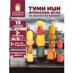 Настольная игра Золотая сказка Туми Иши