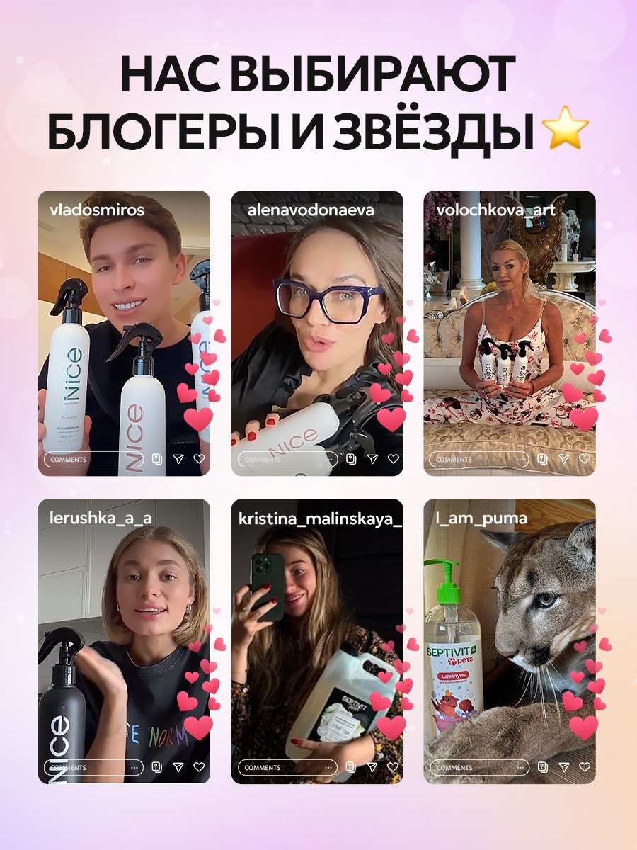 Средство для мытья пола SEPTIVIT Детское 5 л - фото 7