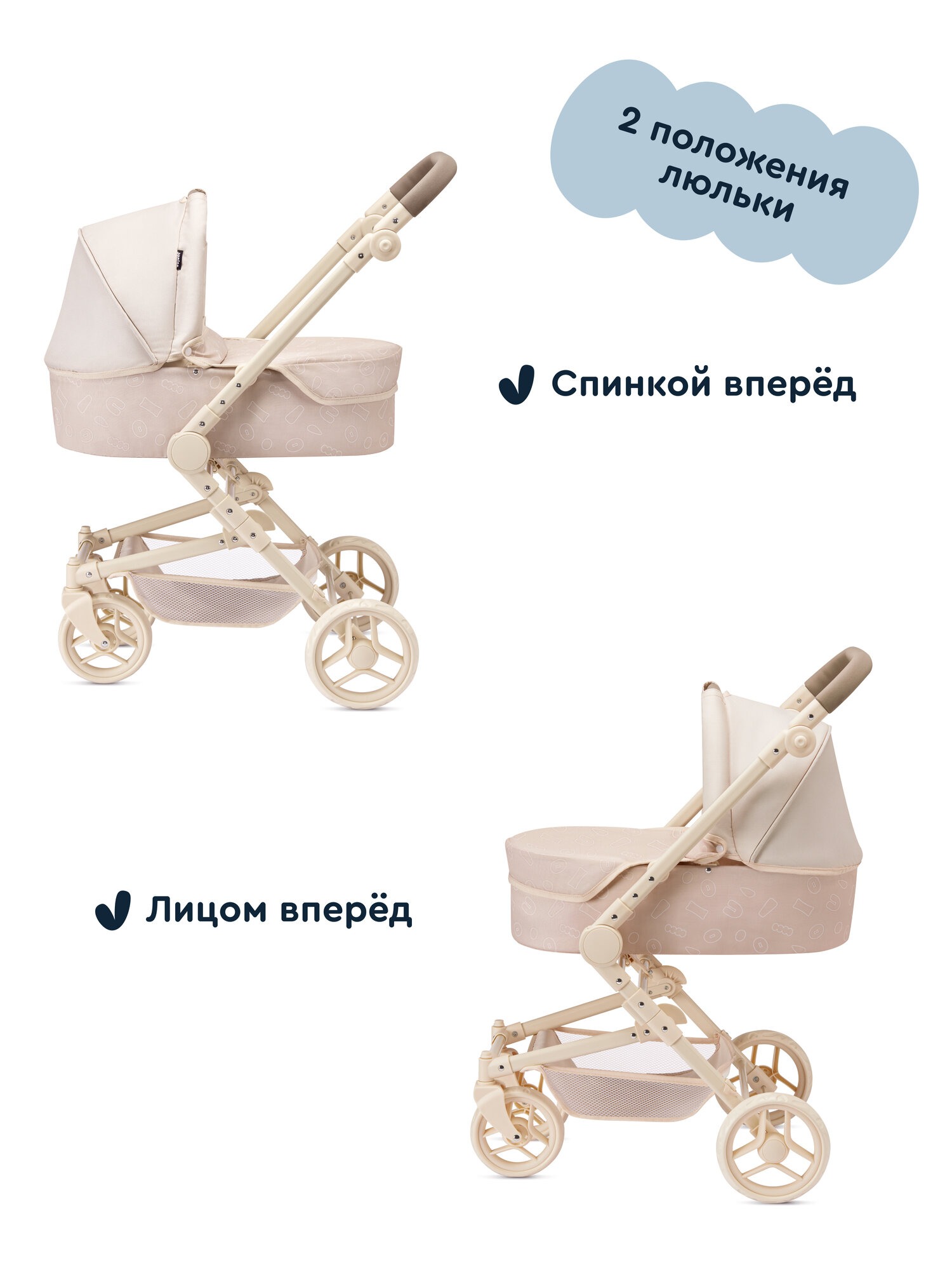 Коляска 3 в 1 для кукол Junion 123509.9636J-2 - фото 8