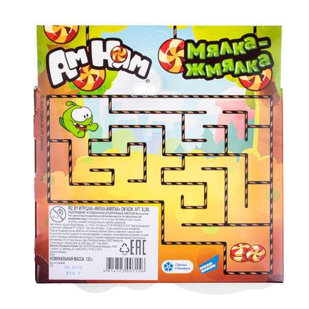 Слайм OM NOM