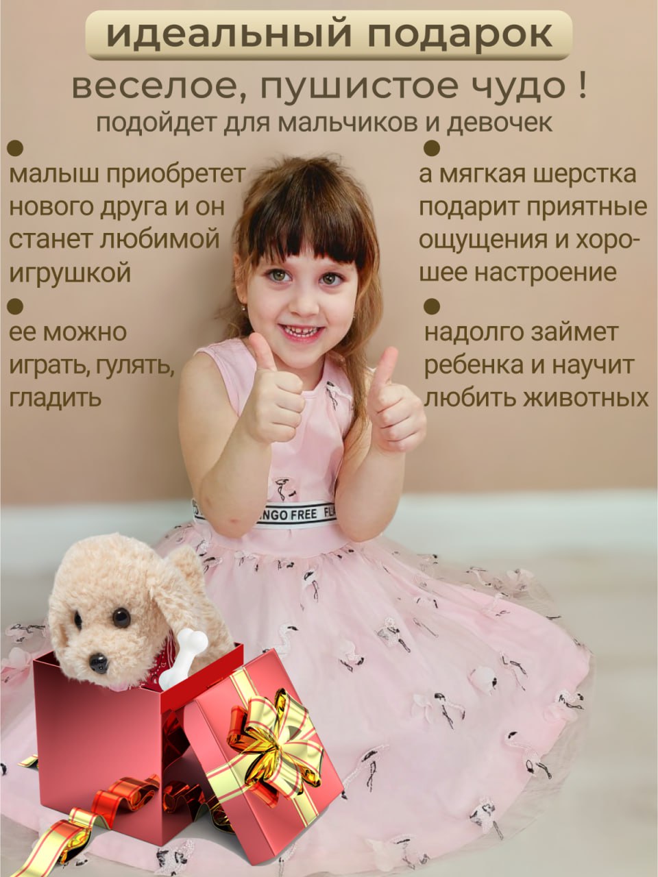 Игрушка мягкая FAVORITSTAR DESIGN собачка Пудель 23 см - фото 4