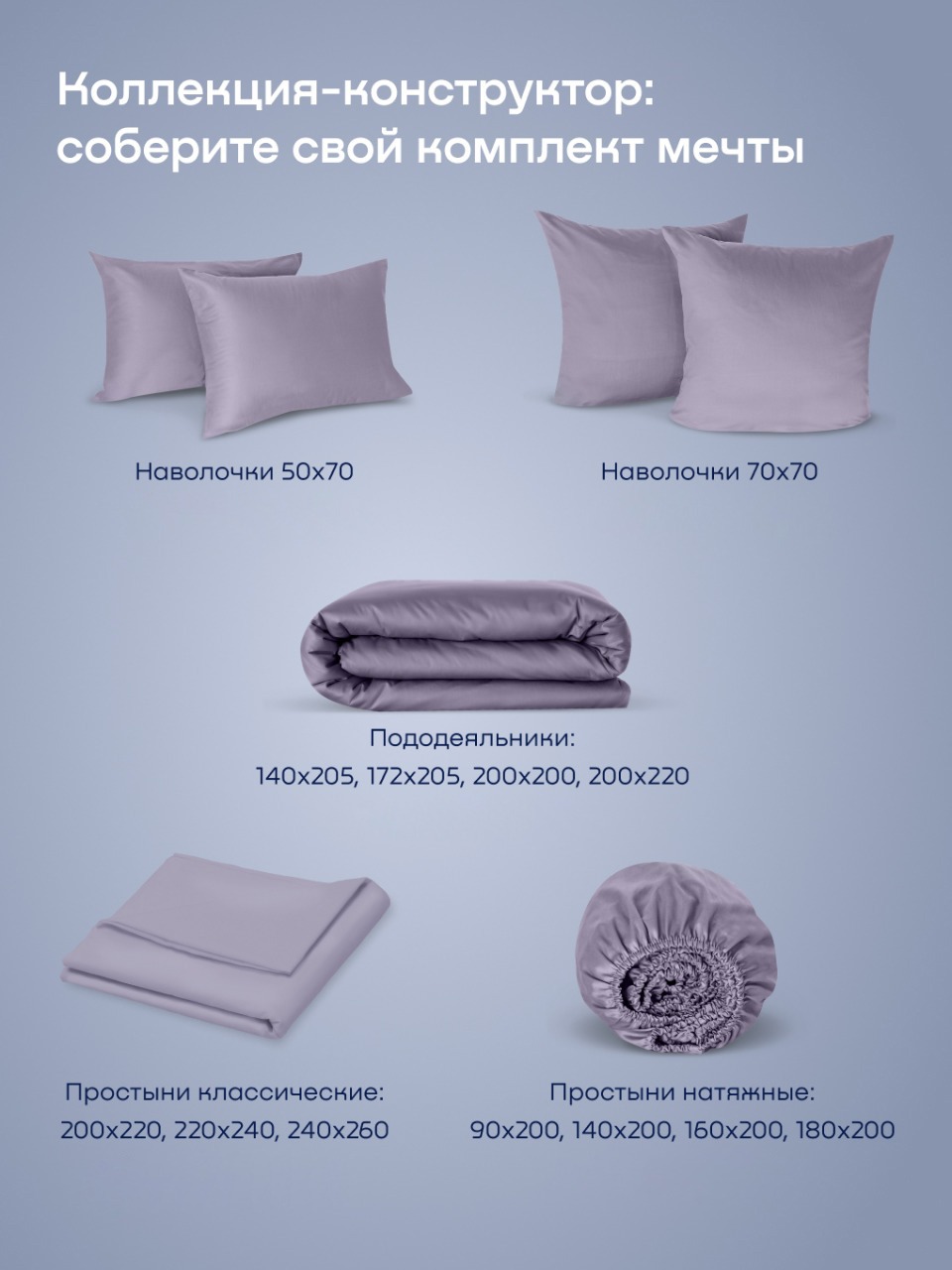 Простыня buyson БайЛив 90 x 200 см на резинке - фото 8