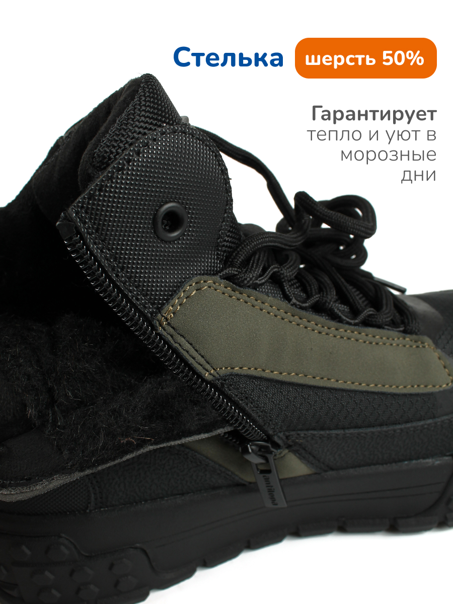 Ботинки Antilopa AL 15793 - фото 8