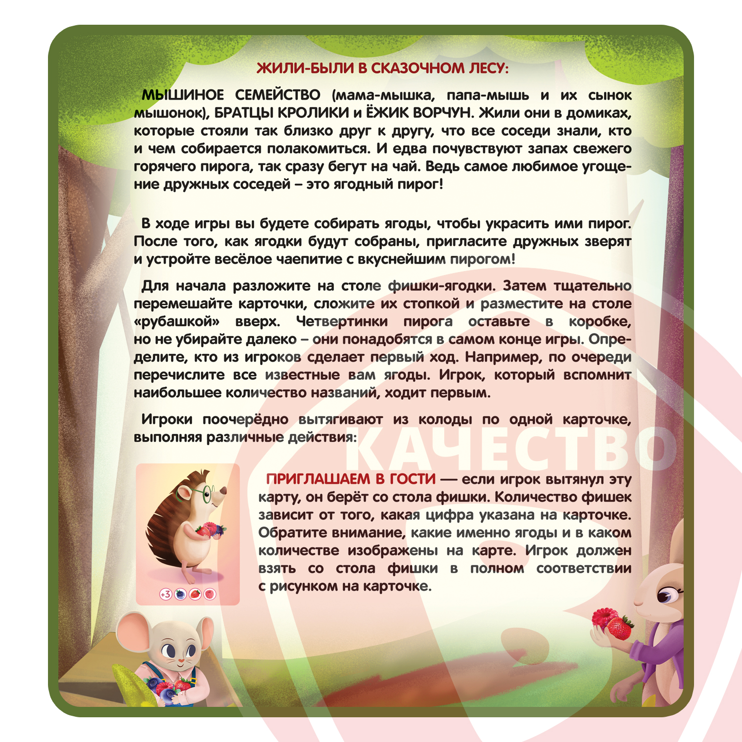 Настольная игра Bondibon карточная Соседи сладкоежки - фото 4