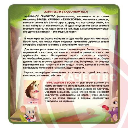 Настольная игра Bondibon карточная Соседи сладкоежки