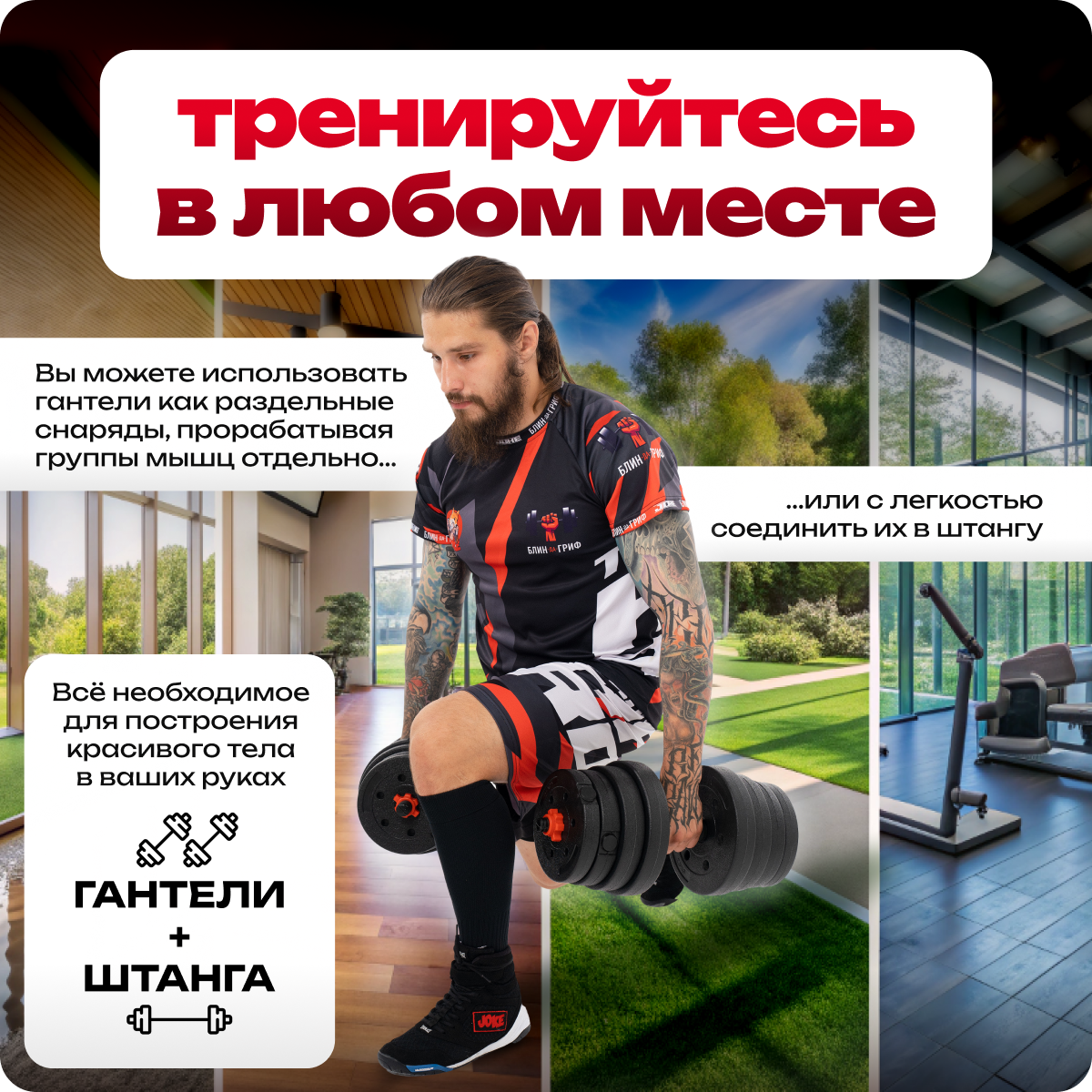 Набор блинов с грифом БлинДаГриф Гантель 2кг 2шт - фото 7