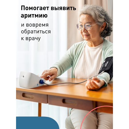 Тонометр автоматический OMRON M3 Expert HEM-7154-ALRU