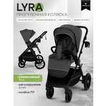 Коляска прогулочная JOVOLA LYRA серый