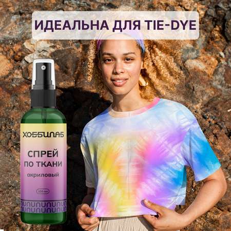 Краски акриловые ХОББИЛАБ