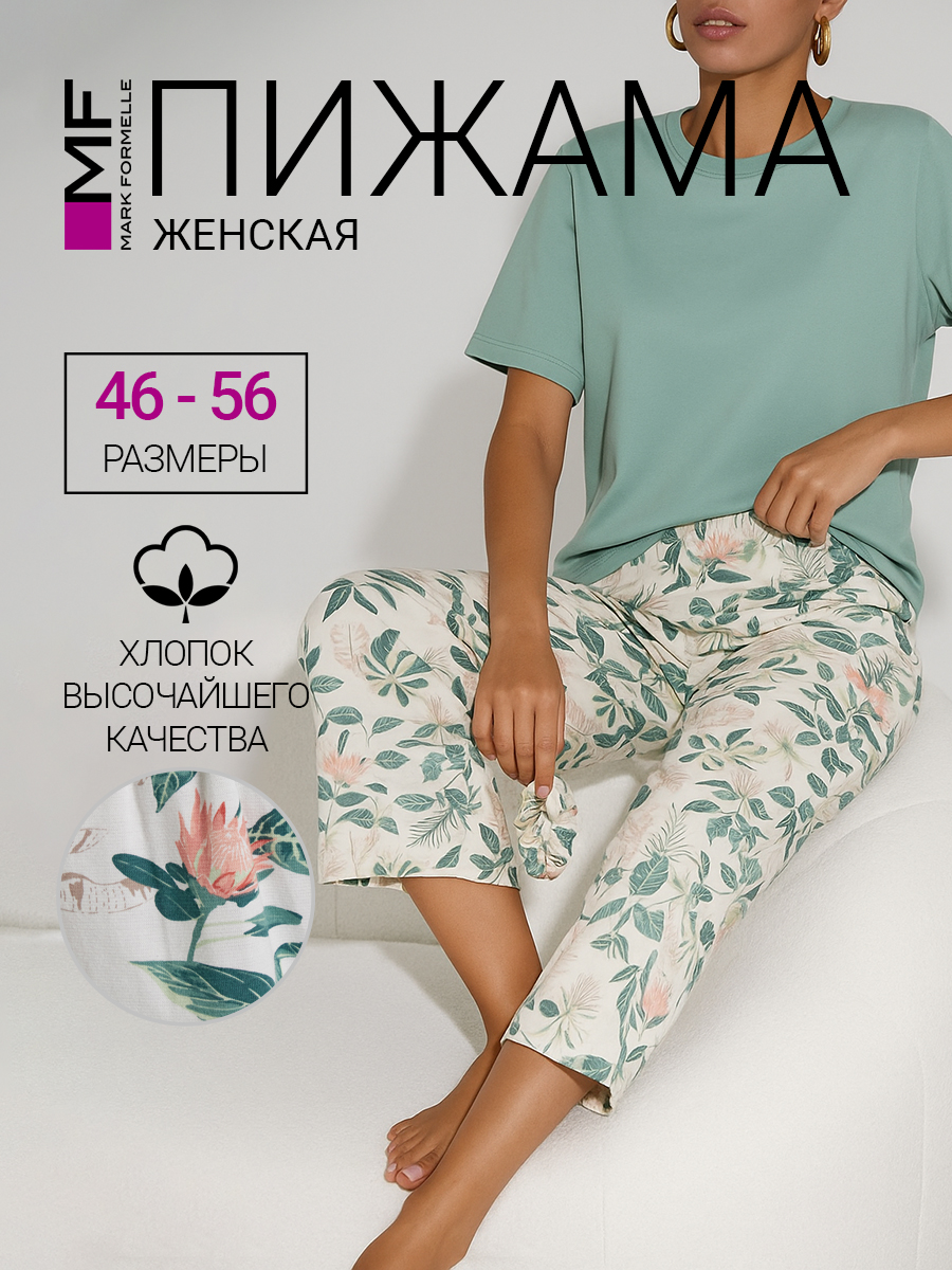 Пижама Mark Formelle (Марк Формэль) 592598/шалфей +тропики на св.молочном - фото 2