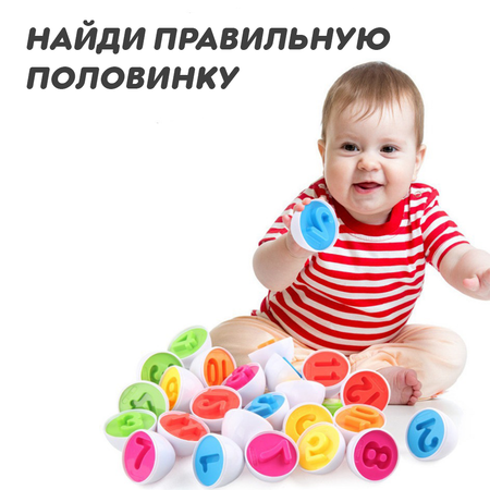 Игрушка MyMoon сортер