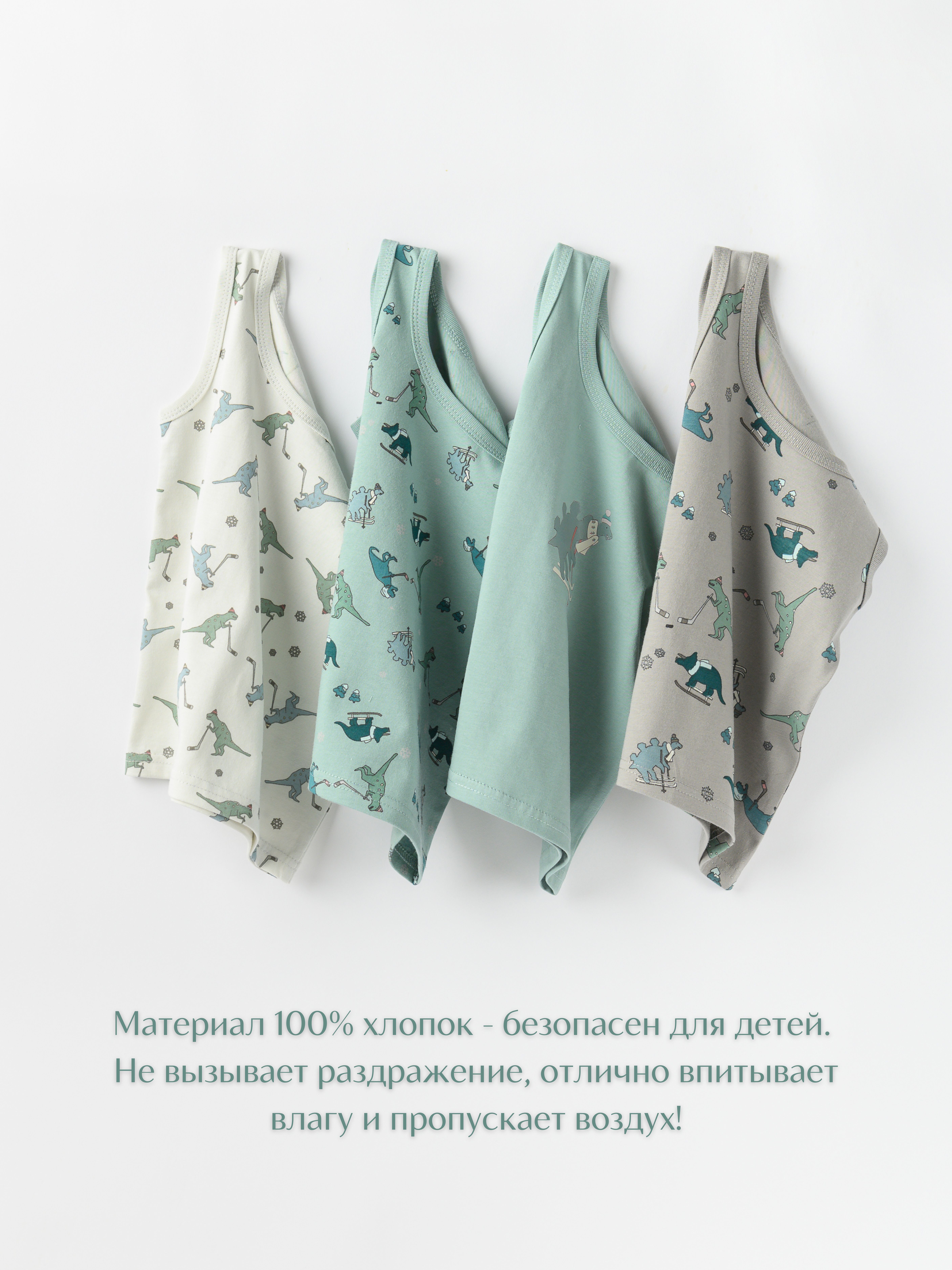 Майка 4 шт LESIKIDS 5614 - фото 2