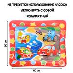 Коврик Школа Талантов