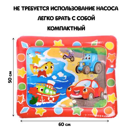 Коврик Школа Талантов