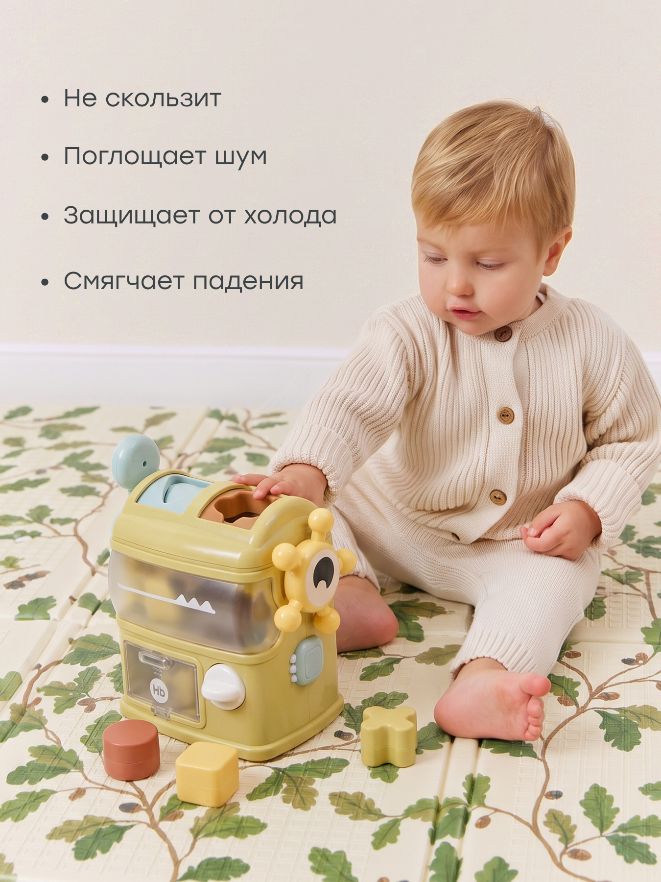 Коврик Happy Baby - фото 5