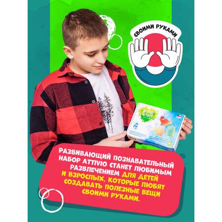 Набор Attivio Динозавры Юрского периода мыло