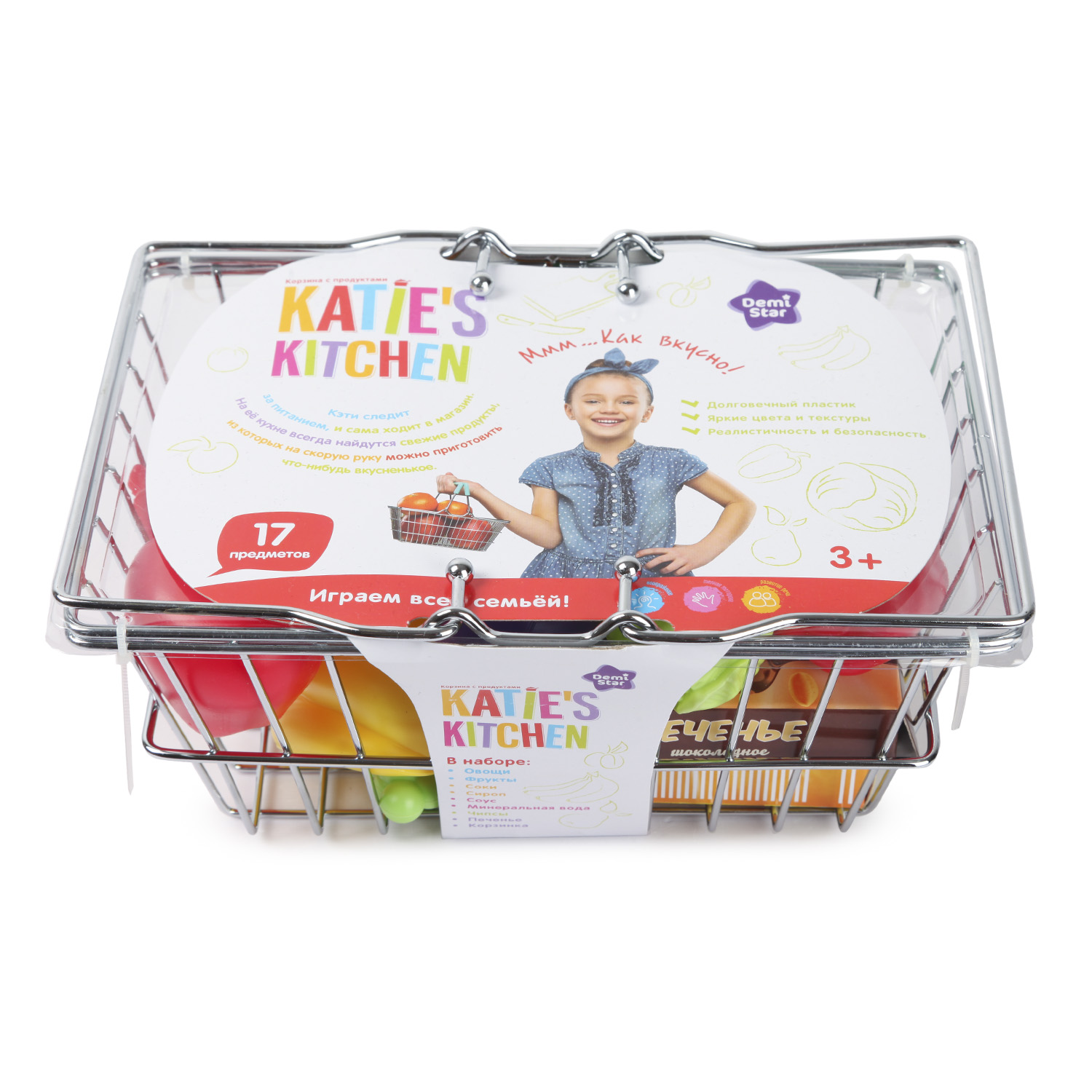 Игровой набор Demi Star Корзина с покупками - фото 2