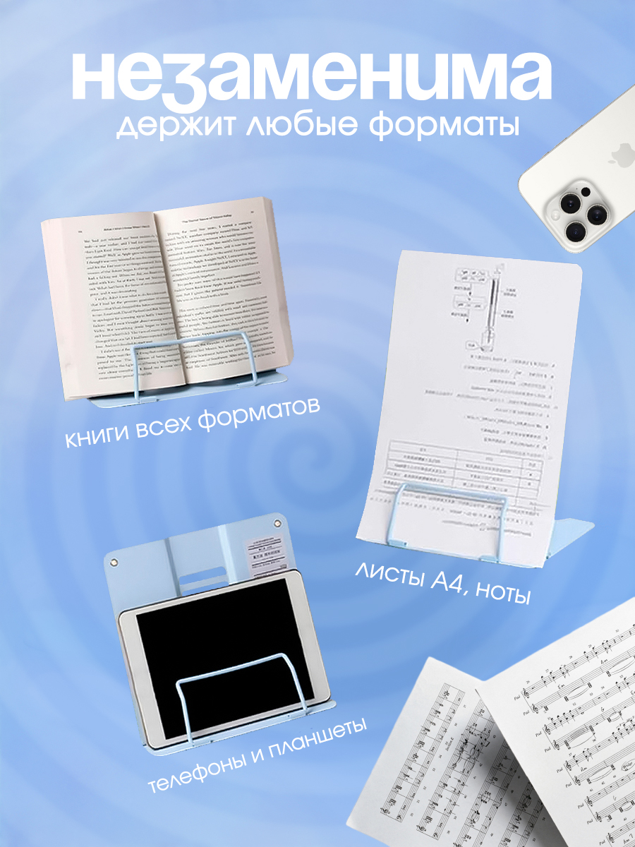 Подставка для книг CINLANKIDS - фото 4