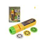 Игрушка проектор Наша Игрушка