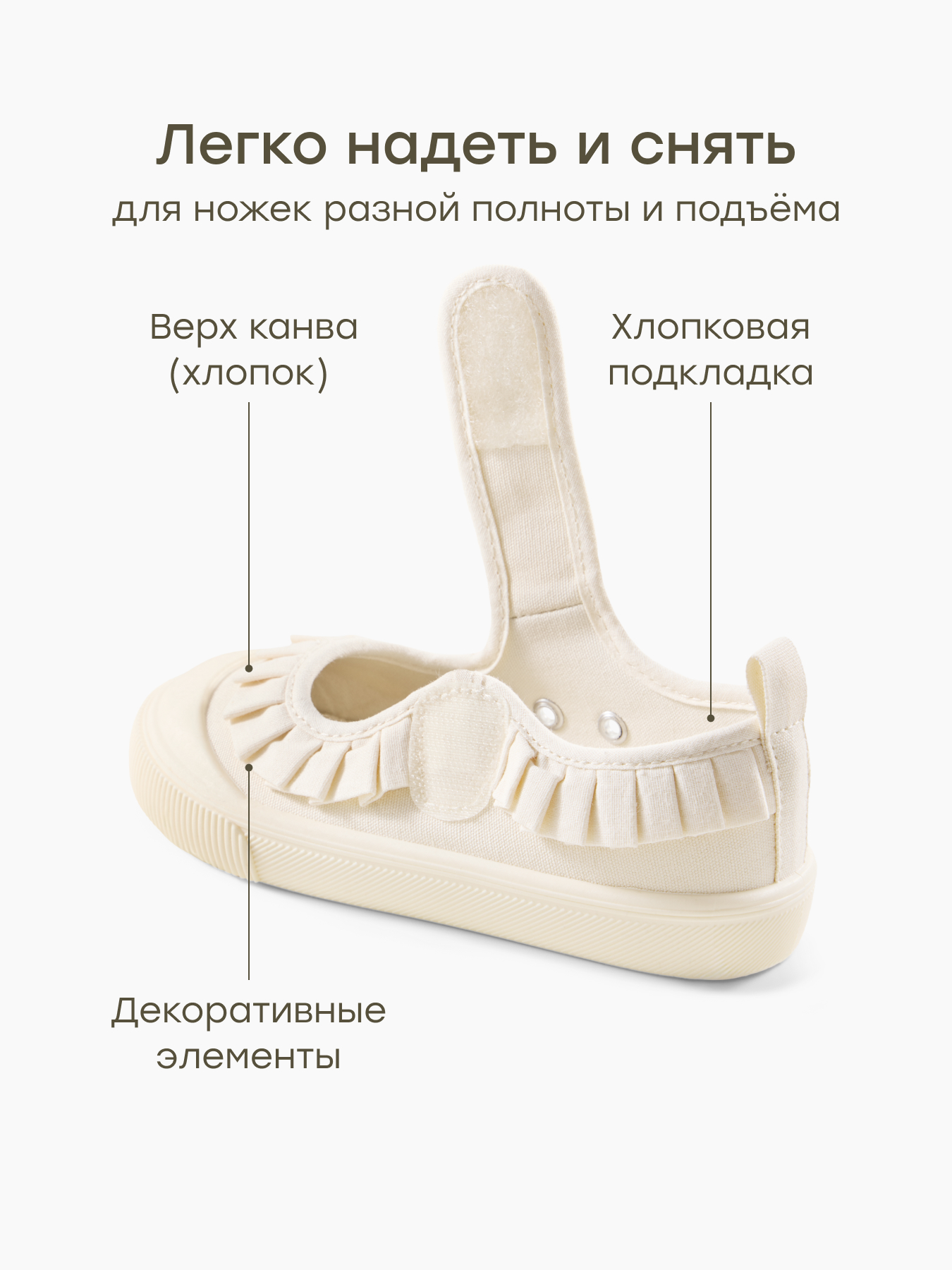 Кеды Happy Baby 86600_молочный - фото 4