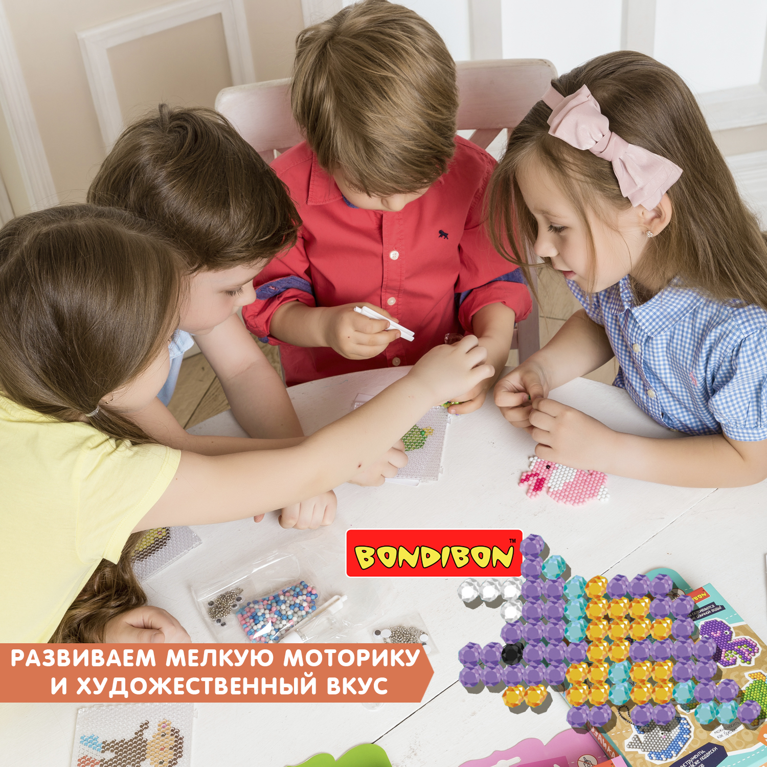 Аквамозаика Bondibon Динозавры 4 подвески - фото 11