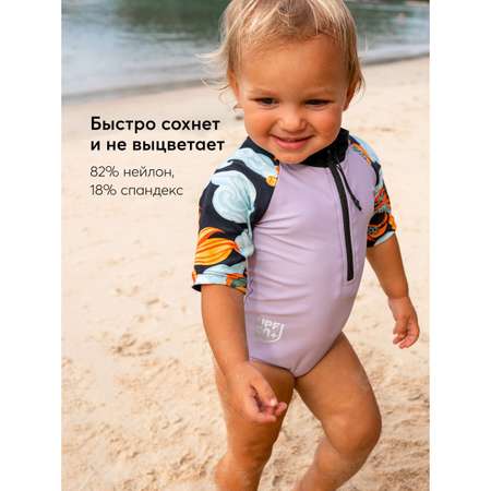 Купальный костюм Happy Baby