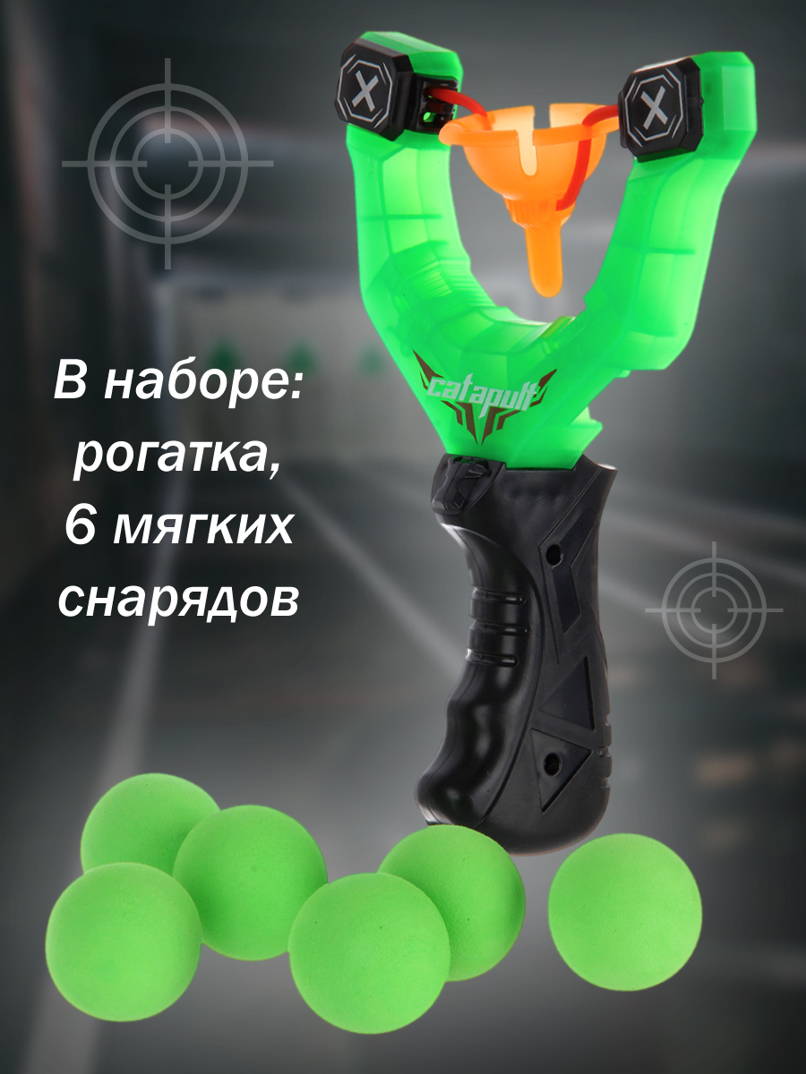 Активная игра Veld Co - фото 5