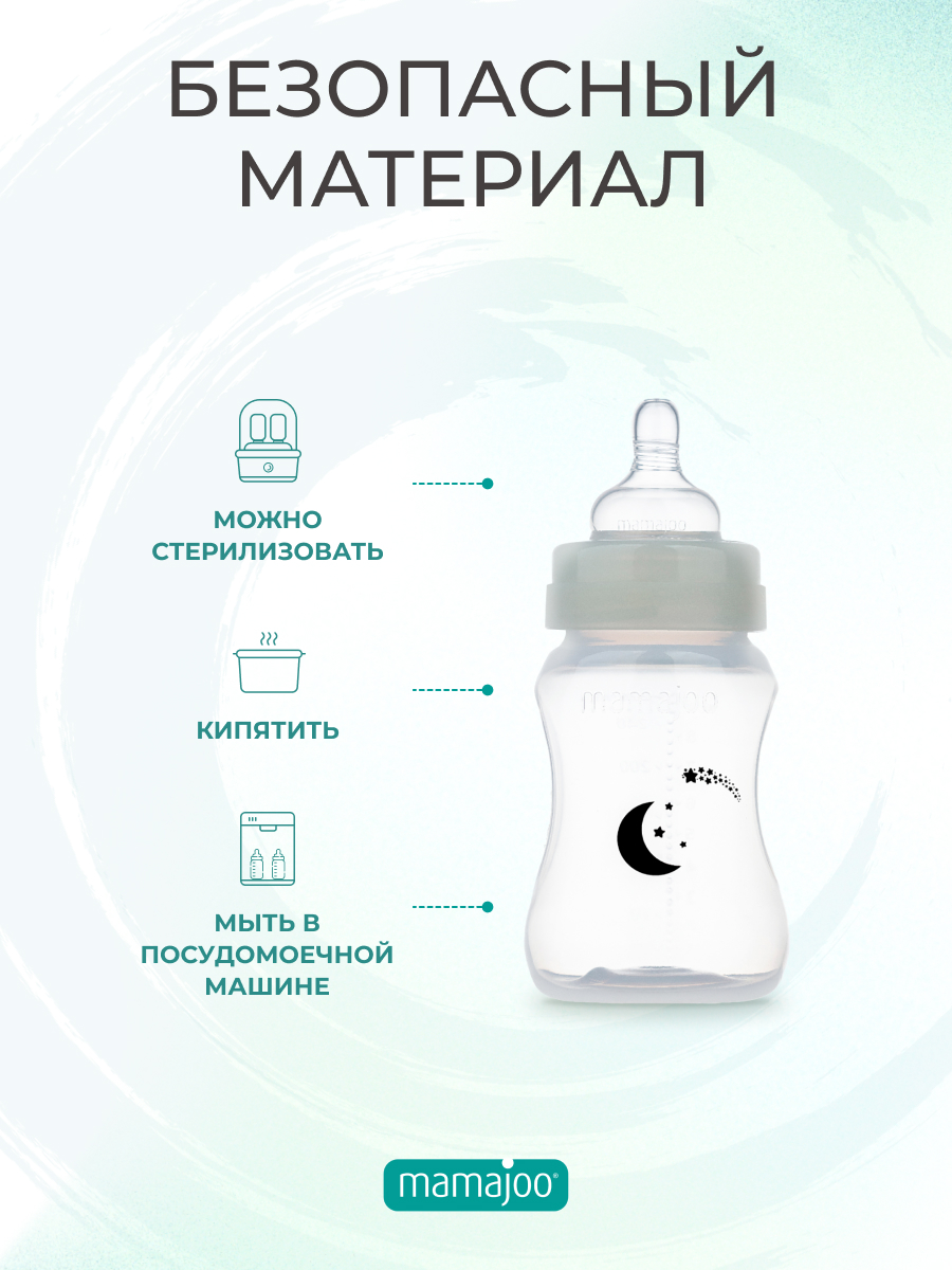 Бутылочка Mamajoo 270 мл - фото 4