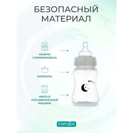 Бутылочка Mamajoo 270 мл