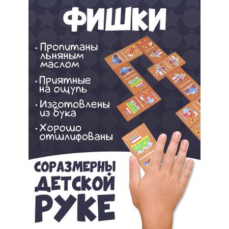 Настольная игра Нескучные игры Домино