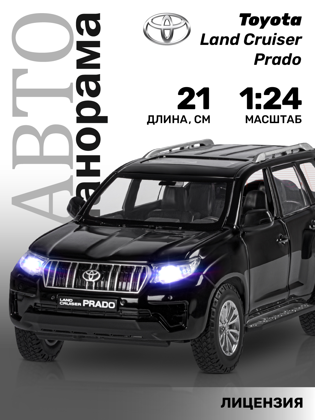 Внедорожник АВТОпанорама Toyota Land Cruiser Prado 1:24 JB1251507 - фото 1