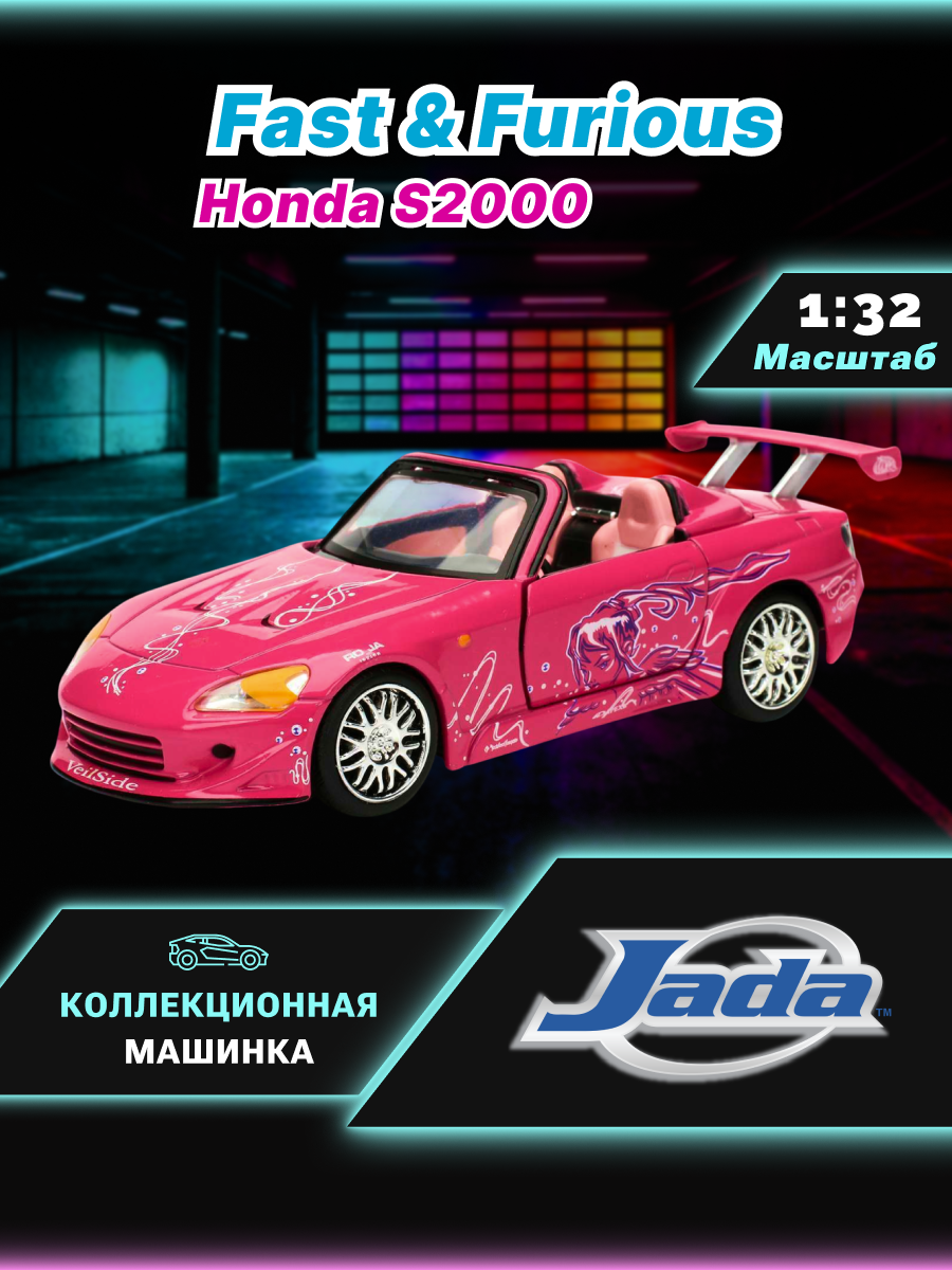 Автомобиль Jada Toys 1:32 ТоуR226 - фото 1