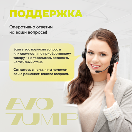 Батут каркасный EVO JUMP EVO jump Батут спортивный для фитнеса и джампинга EVO JUMP PRO, желтый