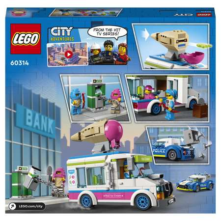 Конструктор LEGO City Police Погоня блочный
