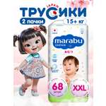 Трусики MARABU XXL 68 шт.