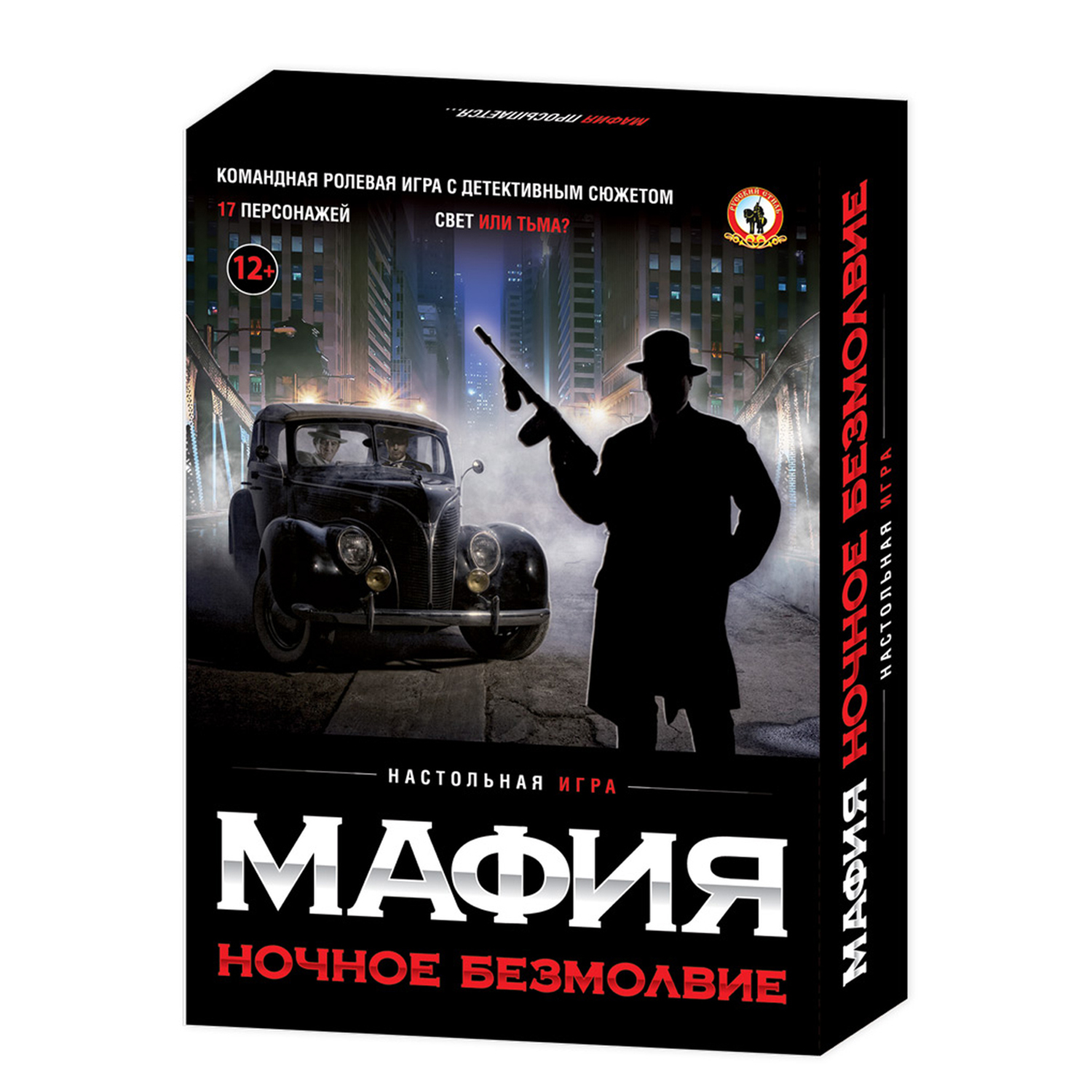 Настольная игра Русский стиль Мафия Ночное безмолвие - фото 7