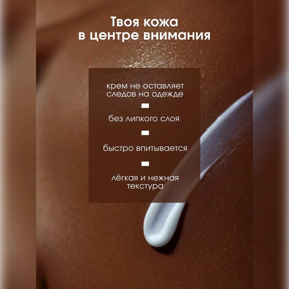 Набор средств La Fabrique - фото 8