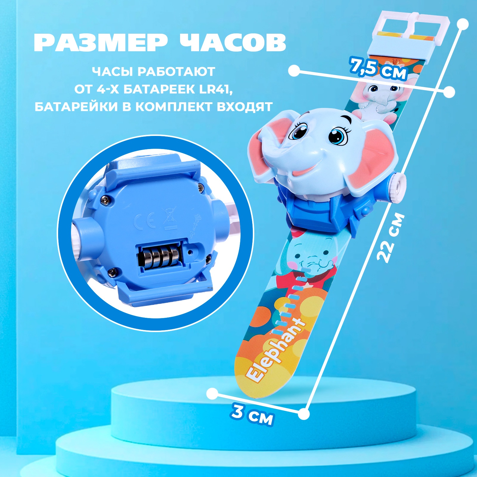 Игрушка Zabiaka часики - фото 6