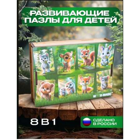 Пазл ShirShok деревянный
